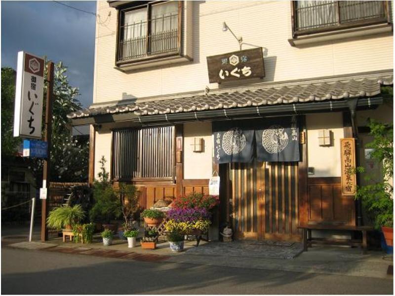 Oyado Iguchi Hotell Takayama  Eksteriør bilde