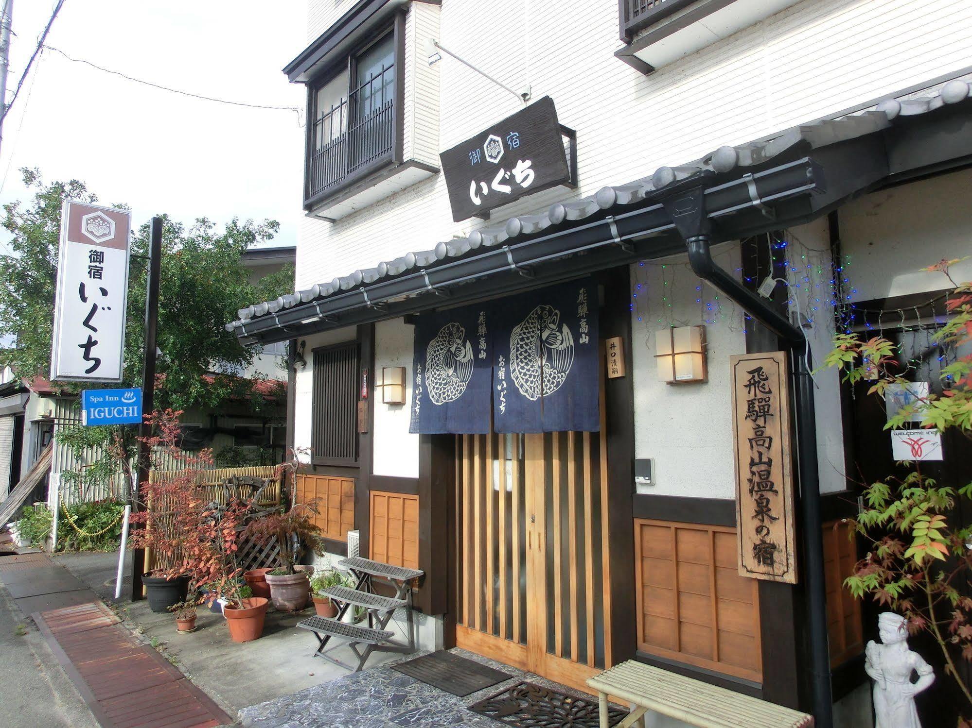 Oyado Iguchi Hotell Takayama  Eksteriør bilde